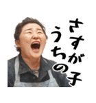 絶叫おかん！(お母さん以外も便利に使える)（個別スタンプ：39）