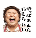 絶叫おかん！(お母さん以外も便利に使える)（個別スタンプ：40）