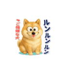 柴犬さんの素直な気持ち（個別スタンプ：6）