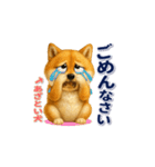 柴犬さんの素直な気持ち（個別スタンプ：21）