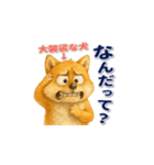 柴犬さんの素直な気持ち（個別スタンプ：22）