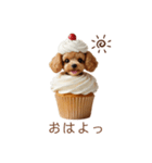 トイプードルカップケーキ♡（個別スタンプ：1）