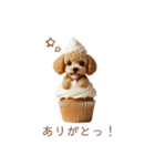 トイプードルカップケーキ♡（個別スタンプ：4）