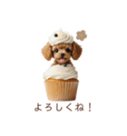 トイプードルカップケーキ♡（個別スタンプ：6）