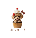 トイプードルカップケーキ♡（個別スタンプ：9）