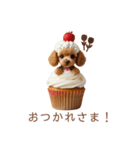 トイプードルカップケーキ♡（個別スタンプ：10）