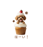 トイプードルカップケーキ♡（個別スタンプ：11）