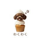 トイプードルカップケーキ♡（個別スタンプ：13）