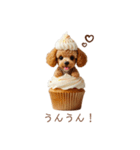 トイプードルカップケーキ♡（個別スタンプ：16）