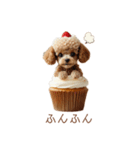 トイプードルカップケーキ♡（個別スタンプ：17）