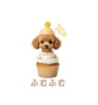 トイプードルカップケーキ♡（個別スタンプ：18）