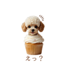 トイプードルカップケーキ♡（個別スタンプ：25）