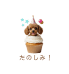 トイプードルカップケーキ♡（個別スタンプ：28）