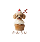 トイプードルカップケーキ♡（個別スタンプ：32）