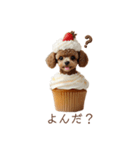 トイプードルカップケーキ♡（個別スタンプ：34）