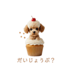 トイプードルカップケーキ♡（個別スタンプ：36）