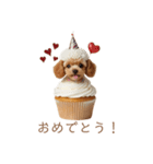 トイプードルカップケーキ♡（個別スタンプ：40）