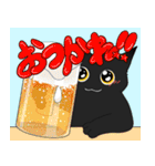 黒猫けいくんのわちゃわちゃスタンプ（個別スタンプ：6）