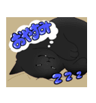 黒猫けいくんのわちゃわちゃスタンプ（個別スタンプ：8）