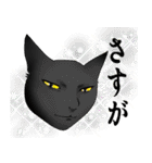 黒猫けいくんのわちゃわちゃスタンプ（個別スタンプ：13）