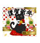黒猫けいくんのわちゃわちゃスタンプ（個別スタンプ：23）