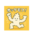 モフマンの世界（個別スタンプ：5）