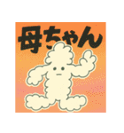 モフマンの世界（個別スタンプ：7）