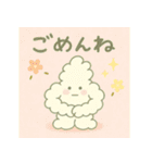 モフマンの世界（個別スタンプ：9）