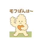 モフマンの世界（個別スタンプ：12）