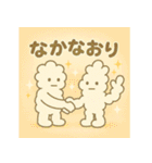 モフマンの世界（個別スタンプ：13）