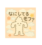 モフマンの世界（個別スタンプ：14）