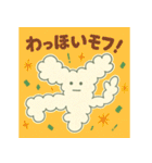 モフマンの世界（個別スタンプ：17）