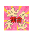 モフマンの世界（個別スタンプ：22）