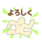 モフマンの世界（個別スタンプ：24）