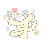 モフマンの世界（個別スタンプ：25）