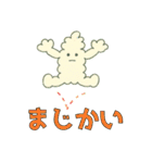モフマンの世界（個別スタンプ：26）