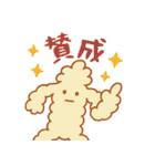 モフマンの世界（個別スタンプ：32）