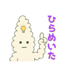 モフマンの世界（個別スタンプ：34）