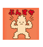 モフマンの世界（個別スタンプ：36）