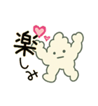 モフマンの世界（個別スタンプ：38）