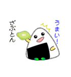 nobobi アニメ やっぱり おにぎり。（個別スタンプ：1）