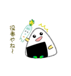 nobobi アニメ やっぱり おにぎり。（個別スタンプ：5）