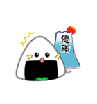 nobobi アニメ やっぱり おにぎり。（個別スタンプ：9）
