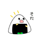 nobobi アニメ やっぱり おにぎり。（個別スタンプ：10）