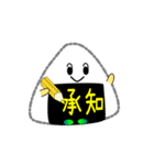 nobobi アニメ やっぱり おにぎり。（個別スタンプ：13）