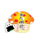nobobi アニメ やっぱり おにぎり。（個別スタンプ：18）