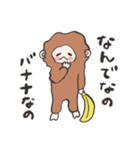 もふもふおさる4（個別スタンプ：1）