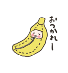 もふもふおさる4（個別スタンプ：3）