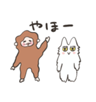 もふもふおさる4（個別スタンプ：4）