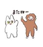 もふもふおさる4（個別スタンプ：5）